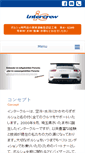 Mobile Screenshot of intercrew.co.jp