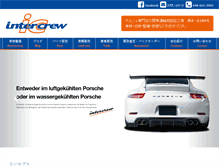 Tablet Screenshot of intercrew.co.jp